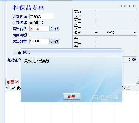 统一证券账户(统一证券账户怎么开通)