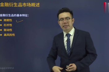 证券大讲堂(证券大讲堂第二集)