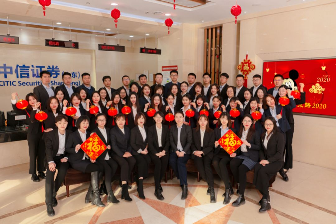 面试证券公司(面试证券公司该准备些什么)