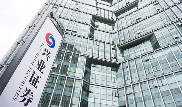 兴证证券(兴证资管是什么公司)