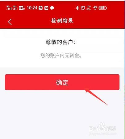招商证券一户通(招商证券一户通同名资金划转)