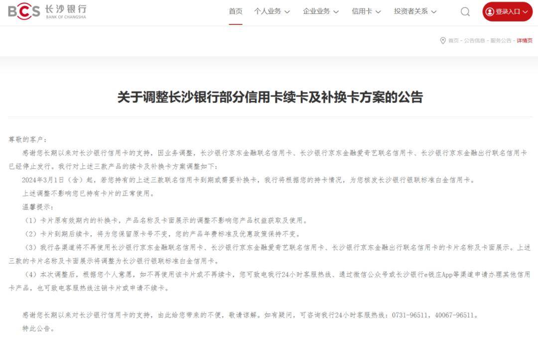信用卡证券(信用卡正常还款有利息吗)
