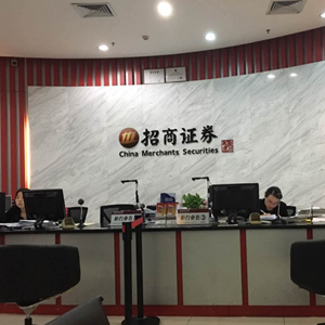 招商证券投行部(招商证券投行部招聘)