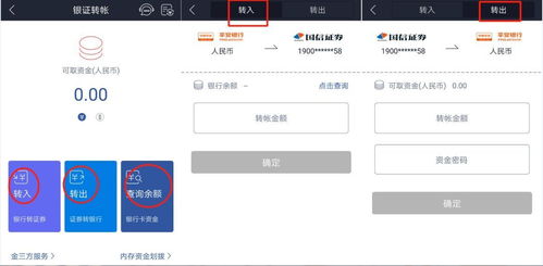 怎么转证券(证券如何销户)