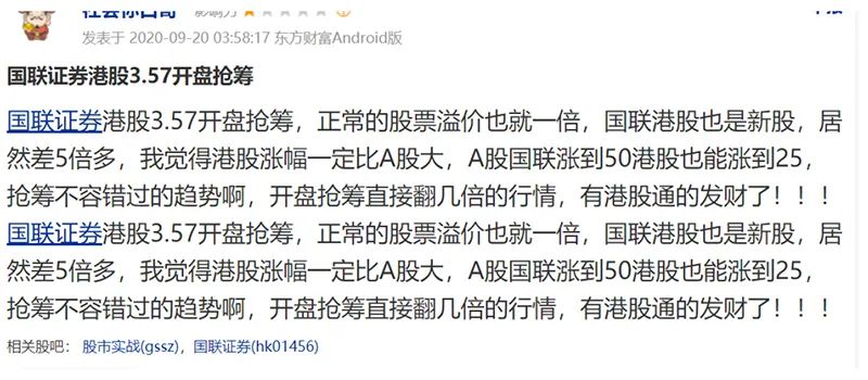 国金证券停牌(国金证券停牌规则)