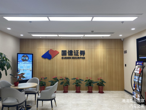 深圳的证券公司(深圳的证券公司有哪些)