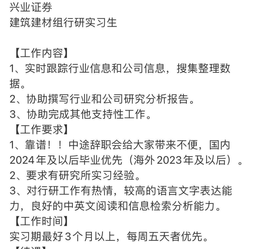 证券行研(证券行研排名)
