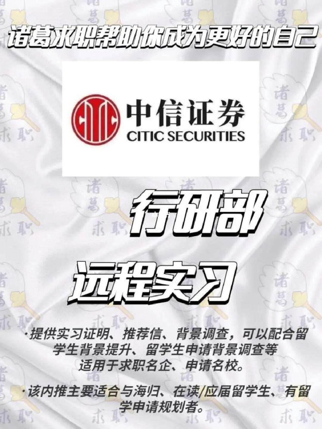 证券行研(证券行研排名)
