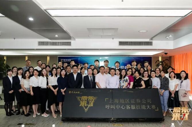 证券呼叫中心(证券呼叫中心是干啥的)