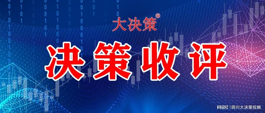 证券期货经营许可证(网络文化经营许可证)