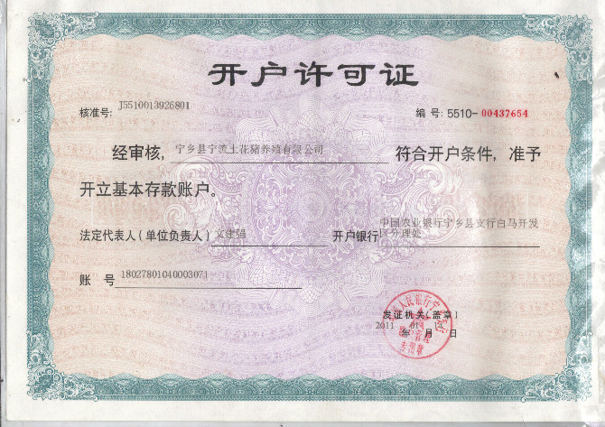 英大证券开户(英大证券开户电话)