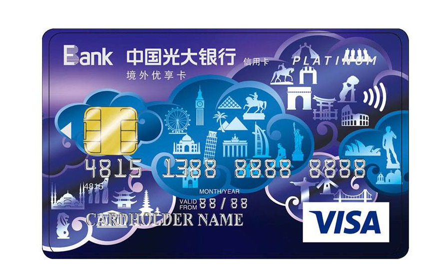信用卡证券(信用卡证券化和核销的区别)