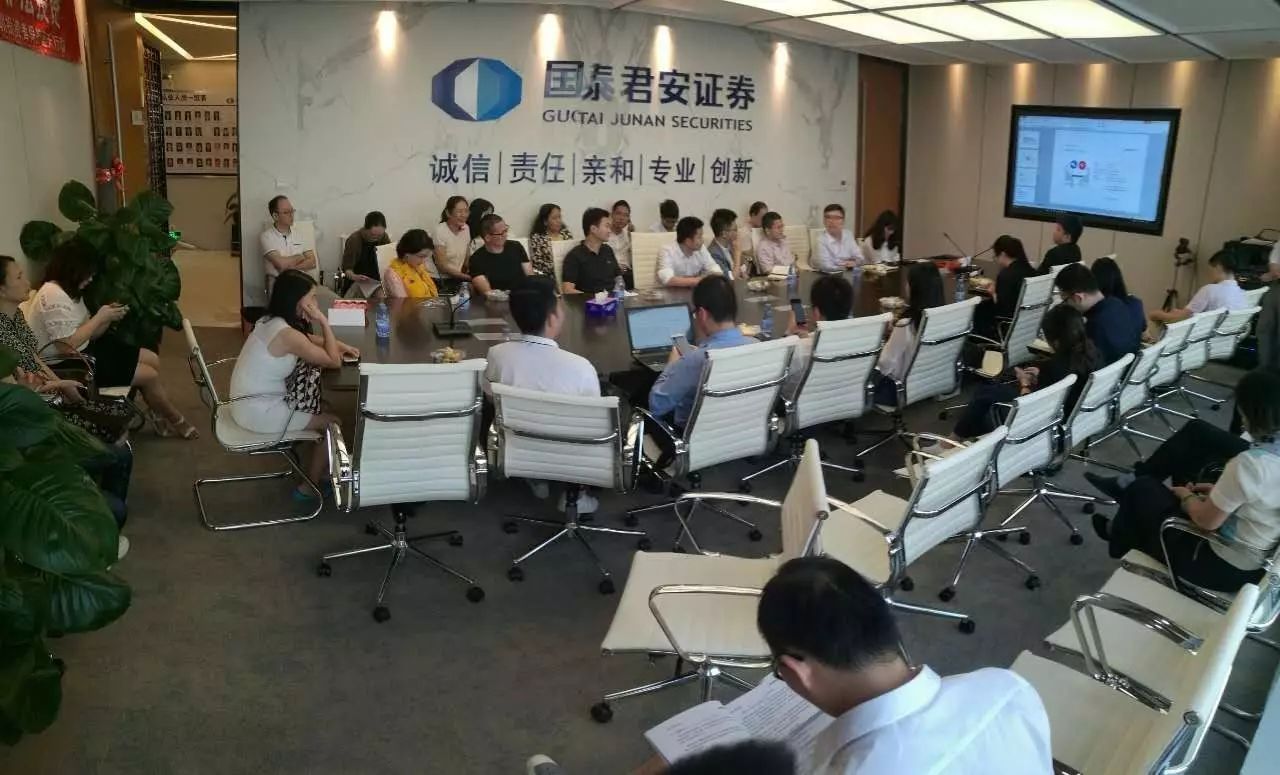 国泰君安证券官网(国泰君安证券官网客服电话是多少)