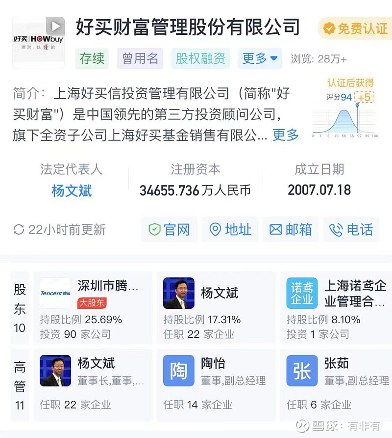 证券倒闭了(东方证券倒闭了)