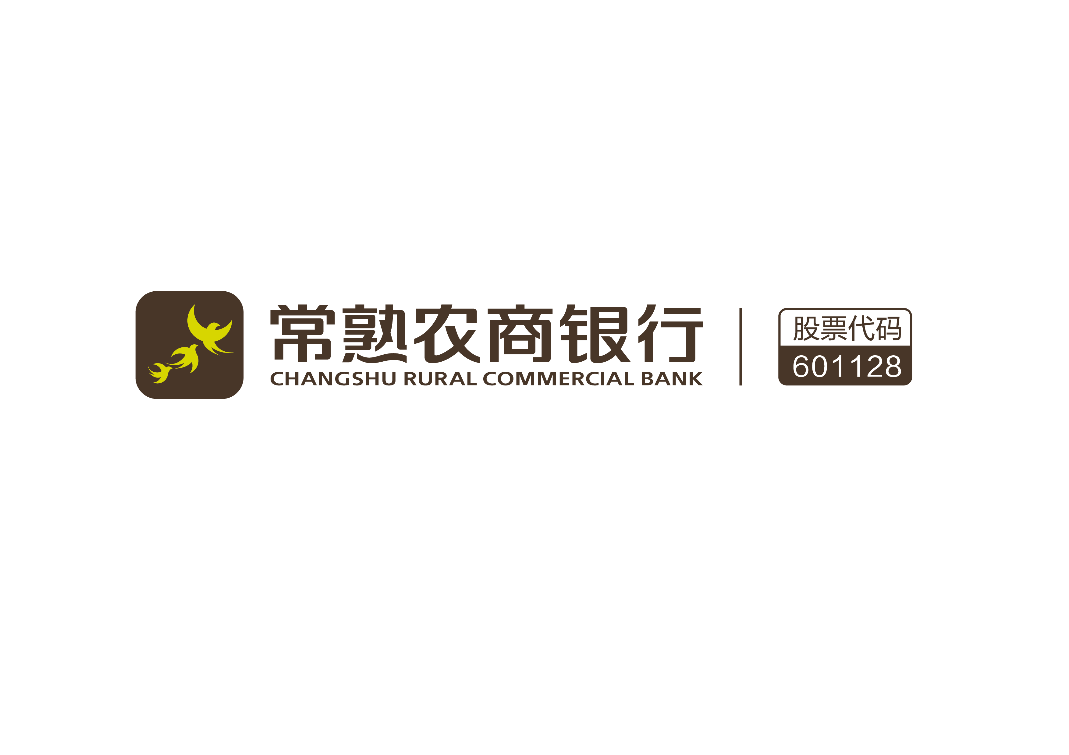 常熟证券(常熟证券交易所)