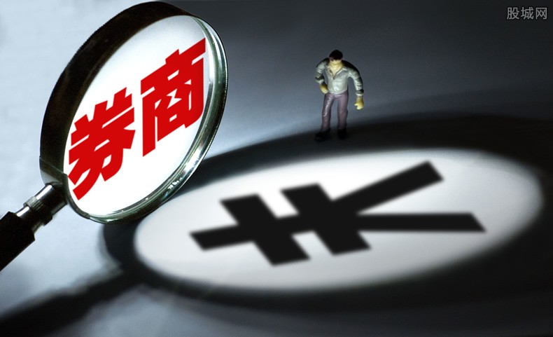 证券官方网(证券官网入口)