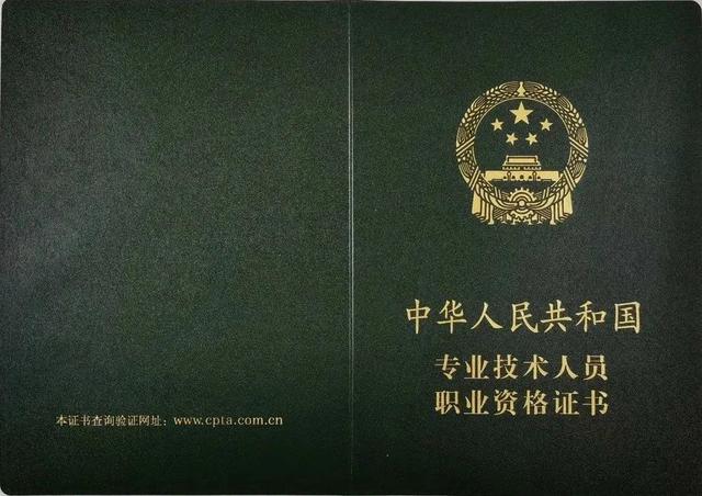 证券从业资格证书查询(国家职业资格证书网官网)