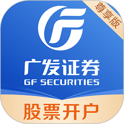广东证券开户(广东证券开户下载app)