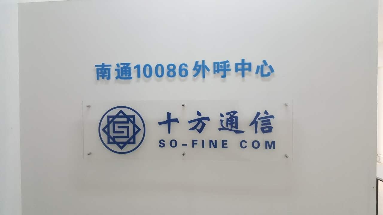 证券呼叫中心(证券呼叫中心人员数量)