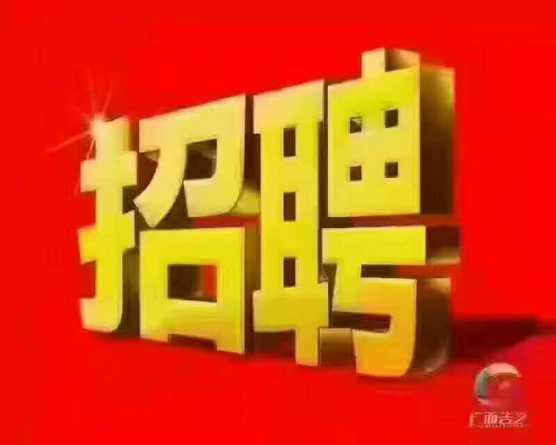 证券行招聘(证券岗位招聘)