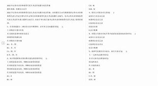 证券从业资格证考试成绩(证券从业资格证考试成绩多久有效)
