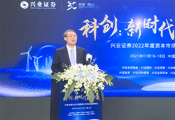 兴业证券资管(兴业证券资管规模)