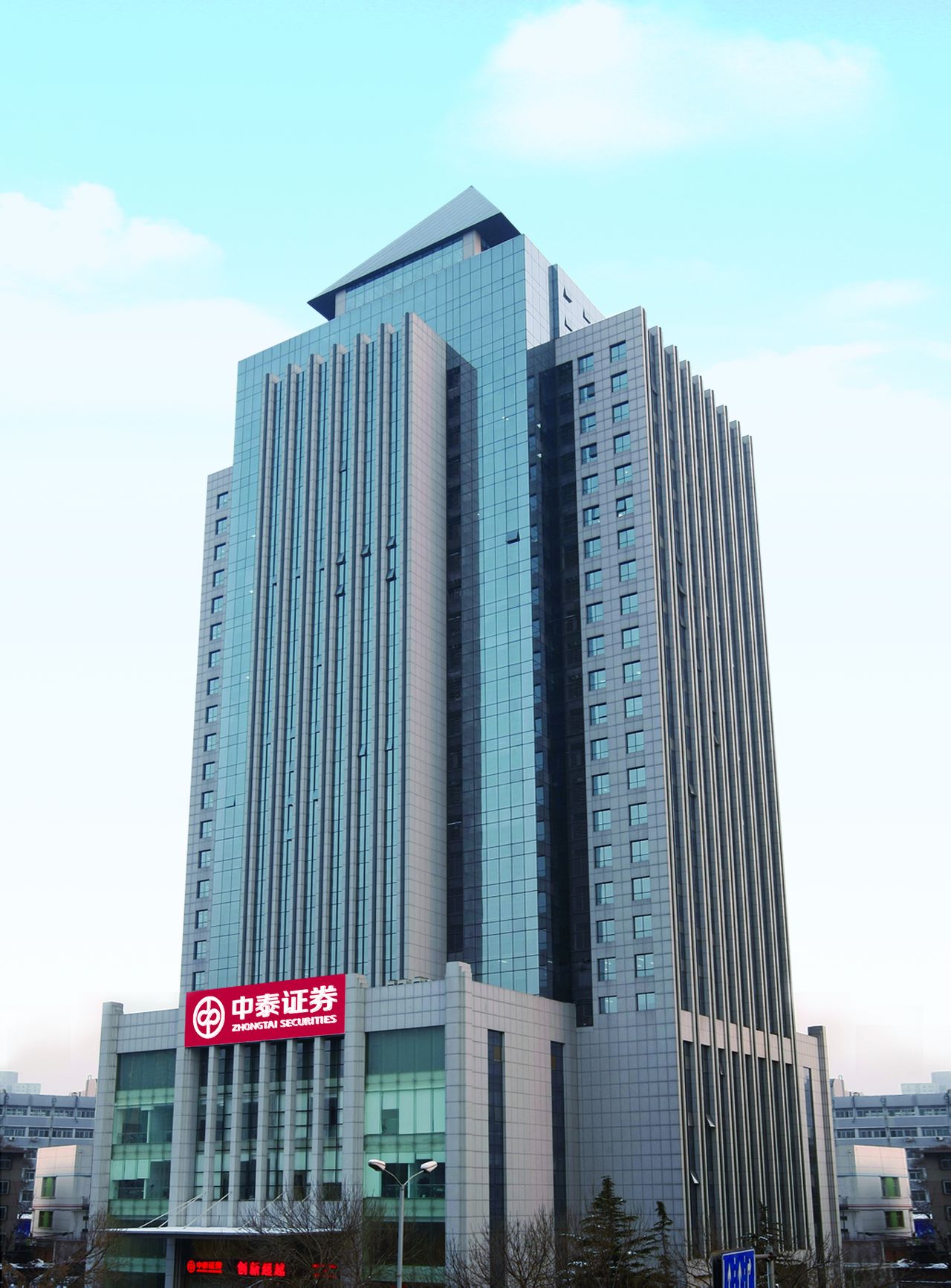 中泰证券客服电话(中泰证券24小时人工客服)