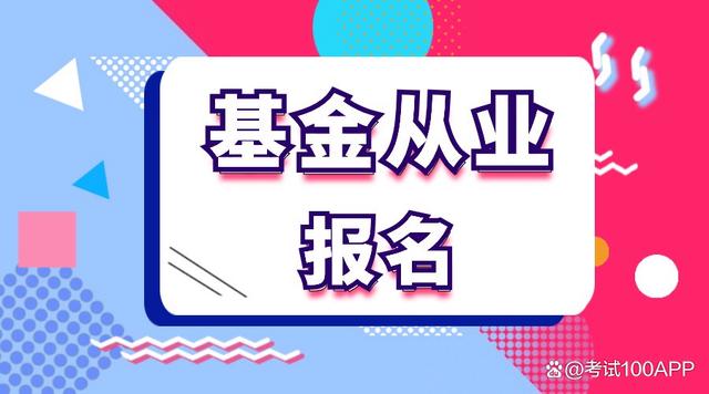 证券从业合格证打印(证券从业合格证打印在哪里)