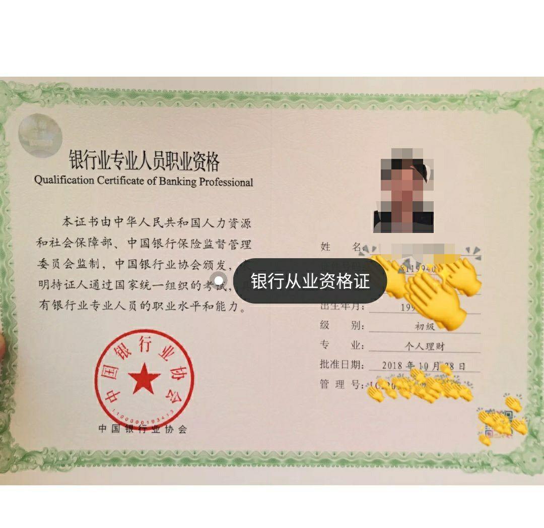证券从业证有用吗(证券从业资格证有没有用)