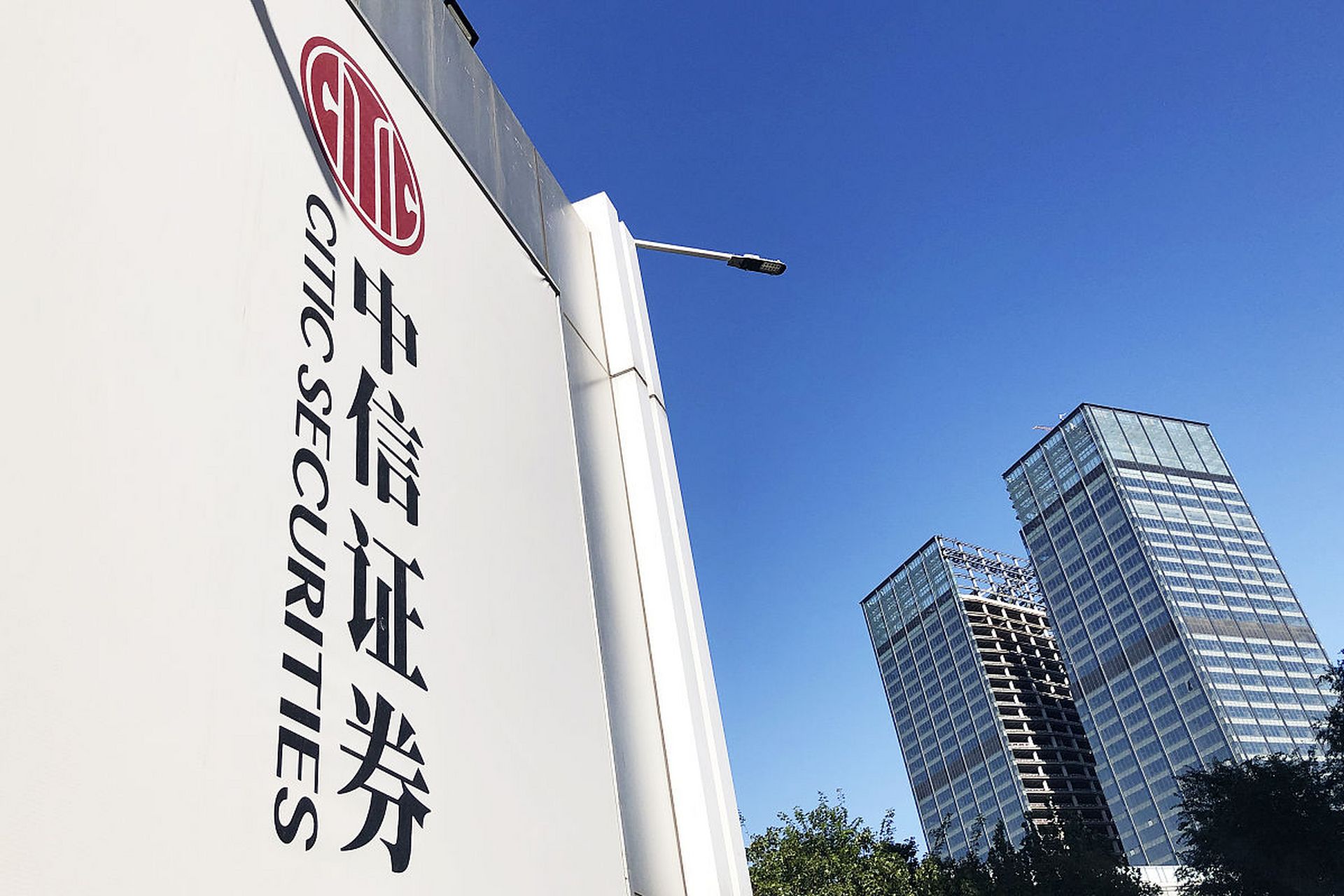 统一证券账户(对证券账户统一管理)