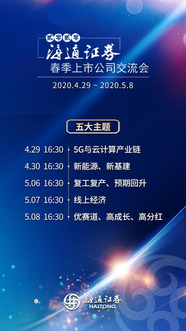 大智慧海通证券(大智慧海通证券怎么样)