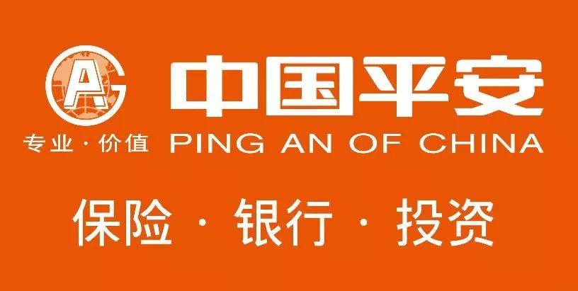 平安证券香港(平安证券香港有限公司)