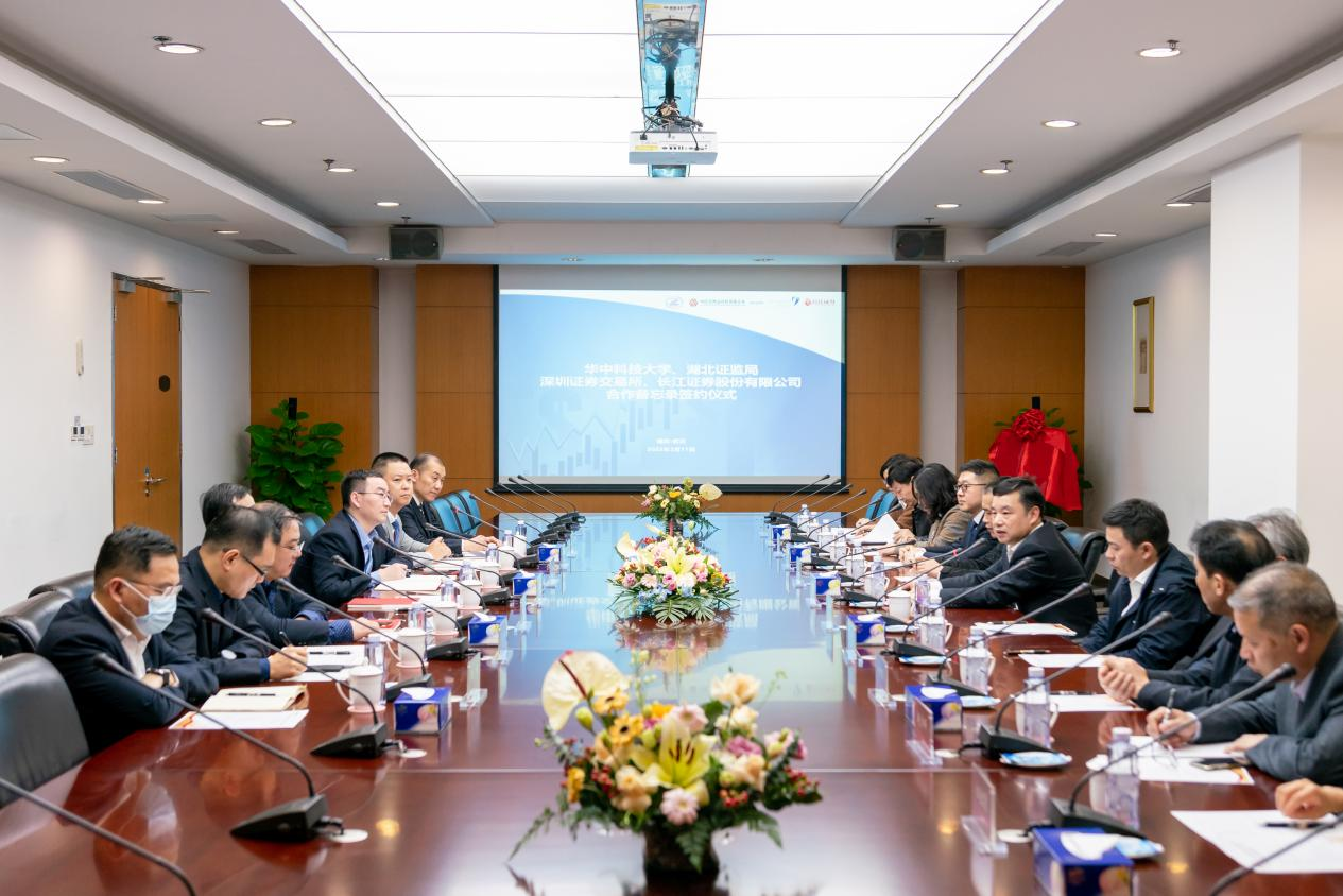 湖北证券公司(湖北证券公司招聘官网)