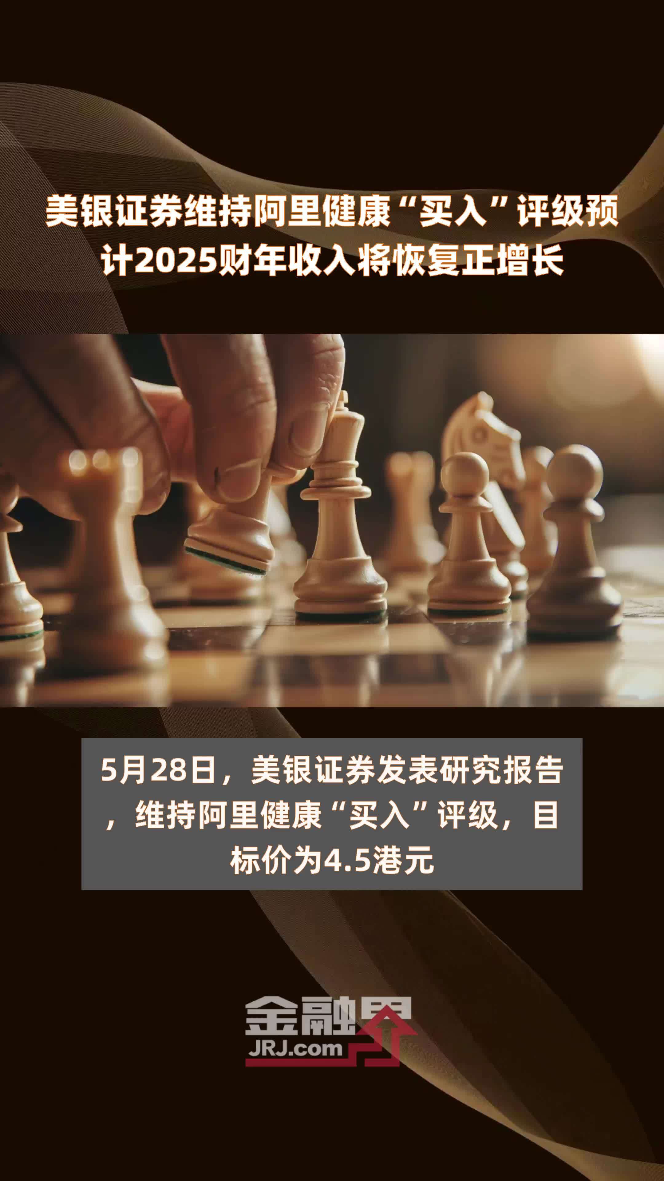 手机证券交易(手机证券交易软件哪个好)