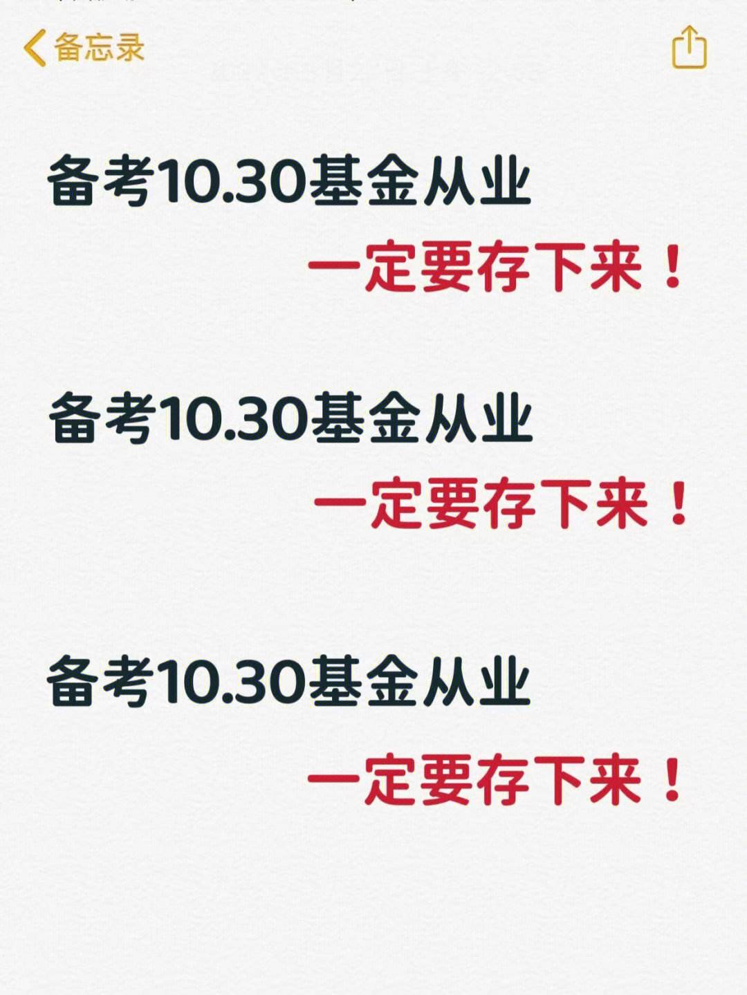 证券从业网课(证券从业网课程)