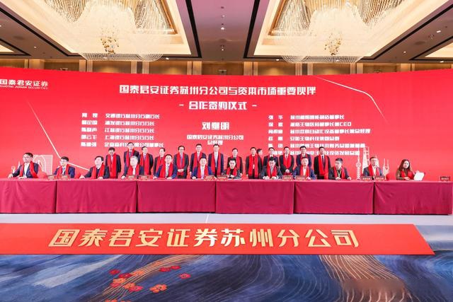国泰君安证券官网(国泰君安证券官网app下载安装)