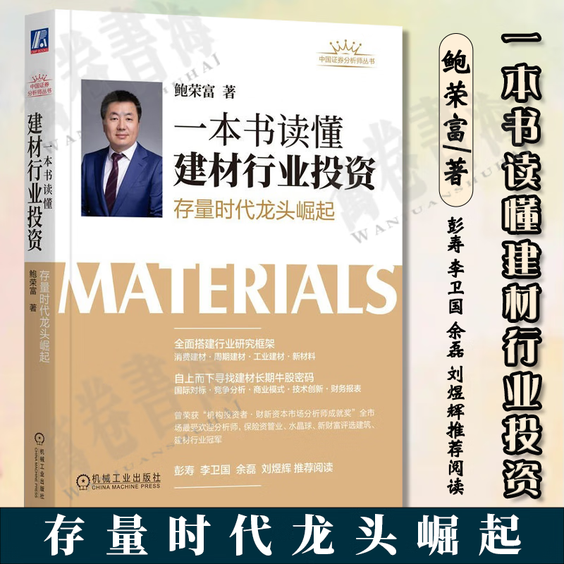 证券龙头(证券龙头股前三名)
