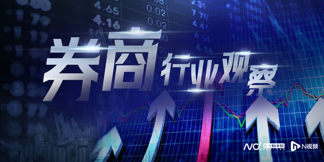 证券行业怎么样(证券公司一般员工收入)