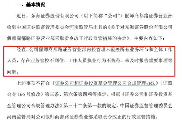 证券执业证(证券执业证书)
