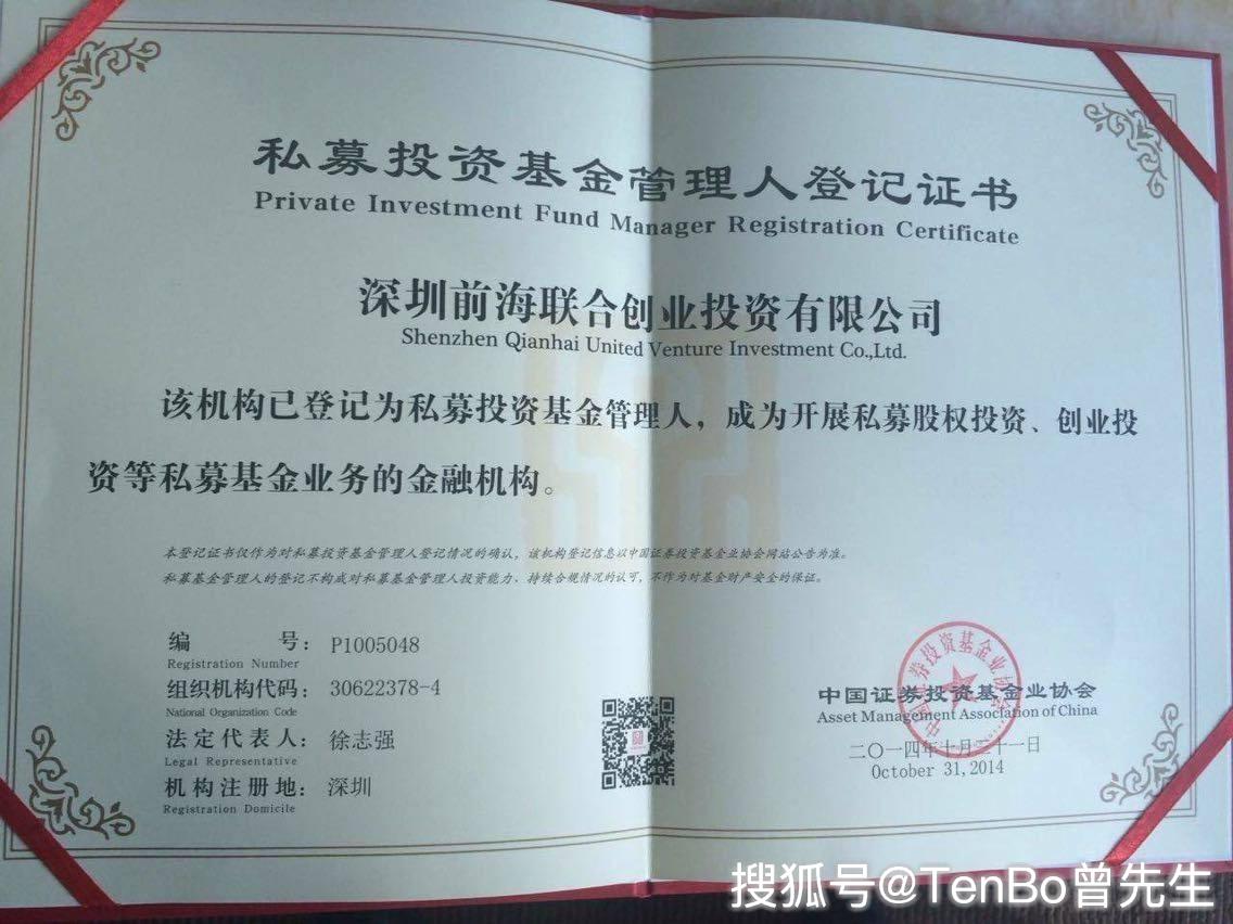 证券咨询牌照(证券投资咨询牌照)