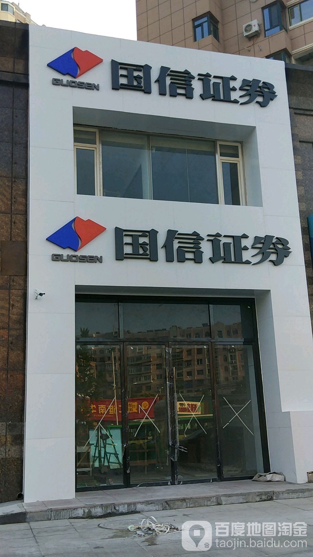 国信证券电话(国信证券电话人工服务热线)