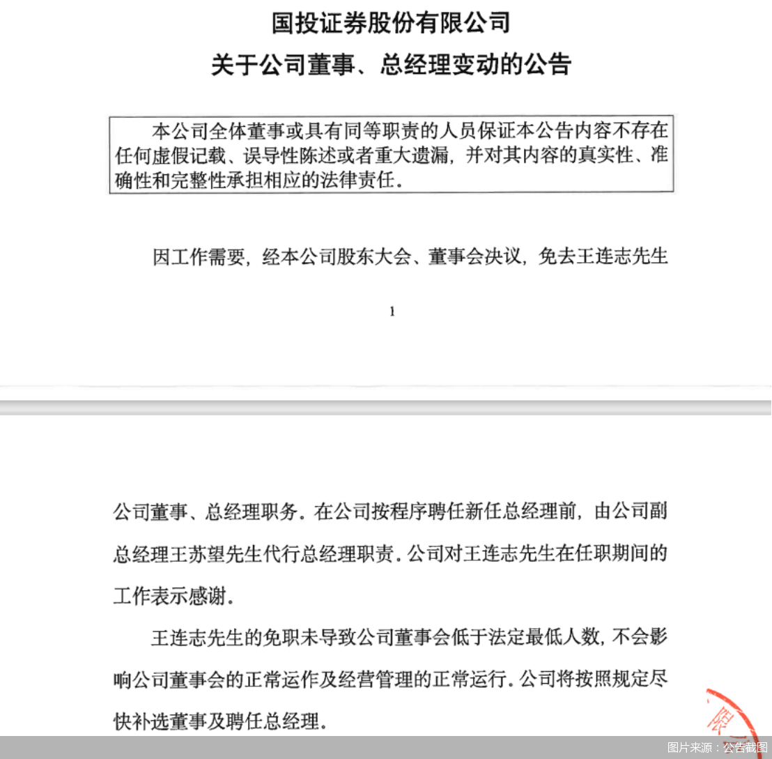 证券咨询牌照(证券投资咨询牌照)
