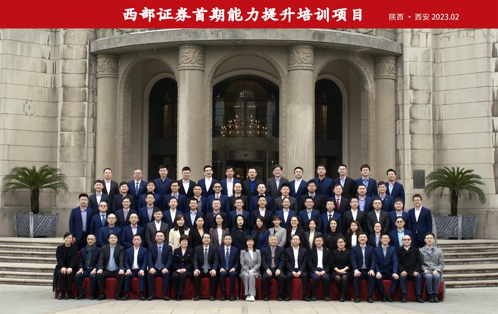 西部证券公司(西部证券公司好进去吗)