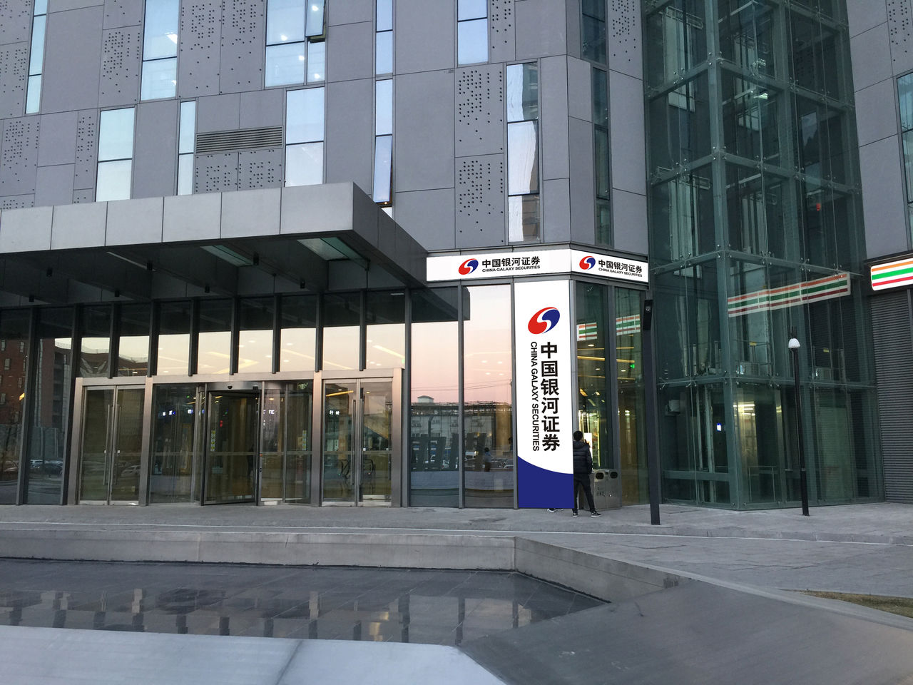 重庆银河证券(重庆银河证券在哪里)
