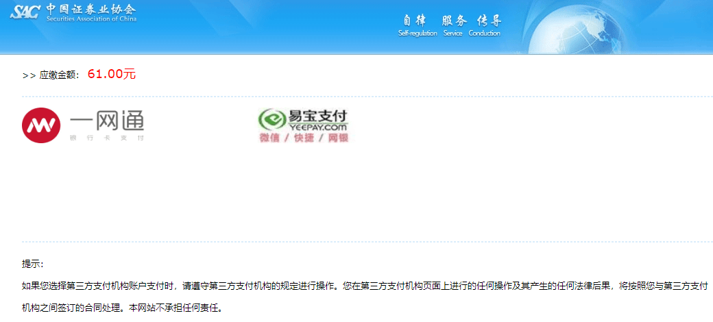 证券从业资格证考试成绩(证券从业资格证考试成绩查询几天能查)