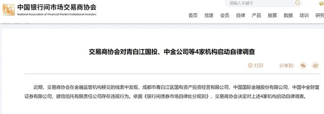 证券从业资格证考试成绩(证券从业资格证考试成绩查询几天能查)