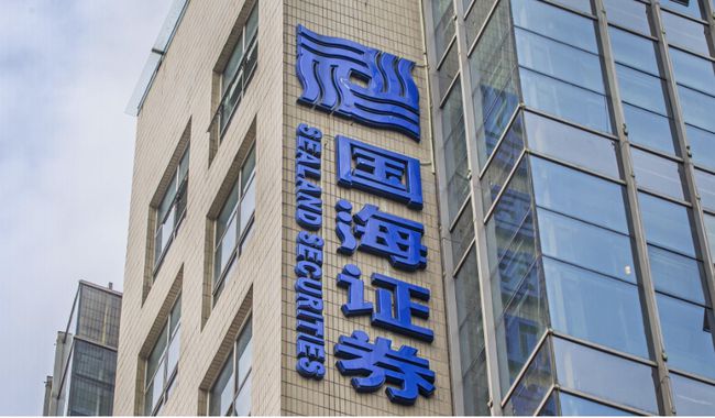 国海证券交易(国海证券交易佣金是多少)