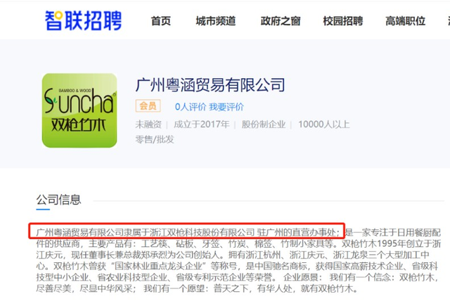 厦门兴业证券(厦门兴业证券罗黎)