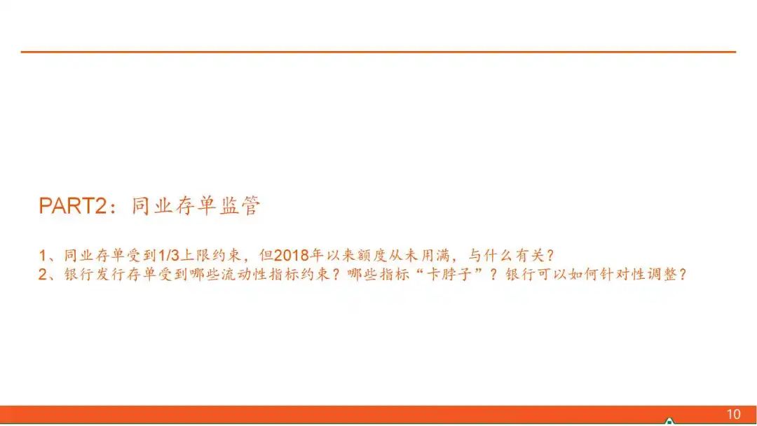 平安证券客服(平安证券客服电话号码1010)