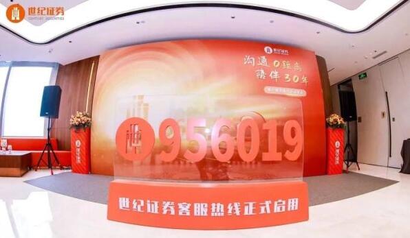 证券呼叫中心(证券呼叫中心工作具体干什么)